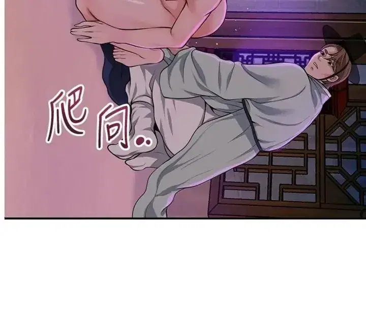 第243話