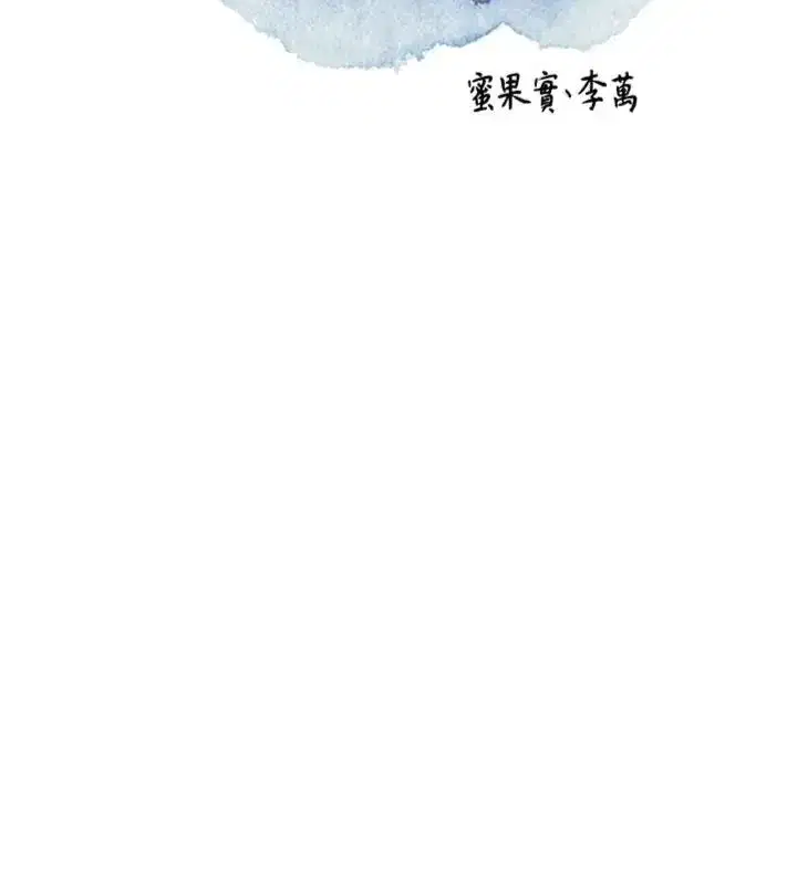第243話