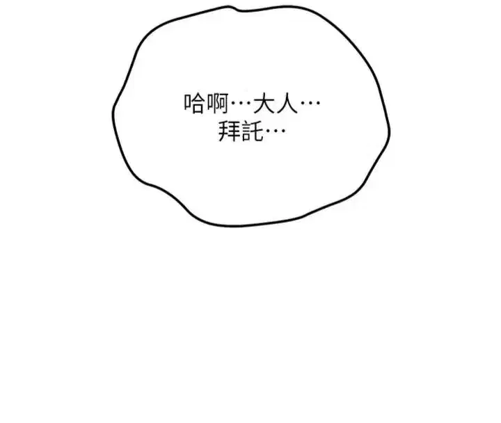 第243話