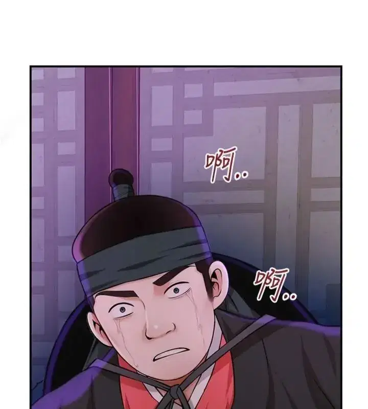 第243話