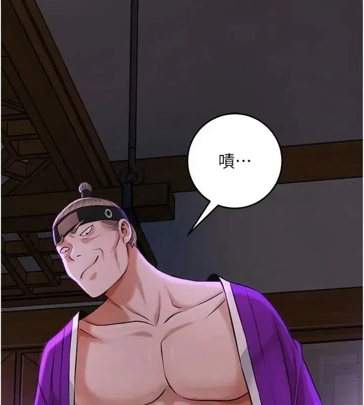 第243話