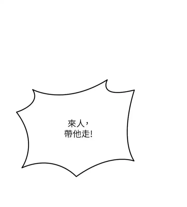 第243話
