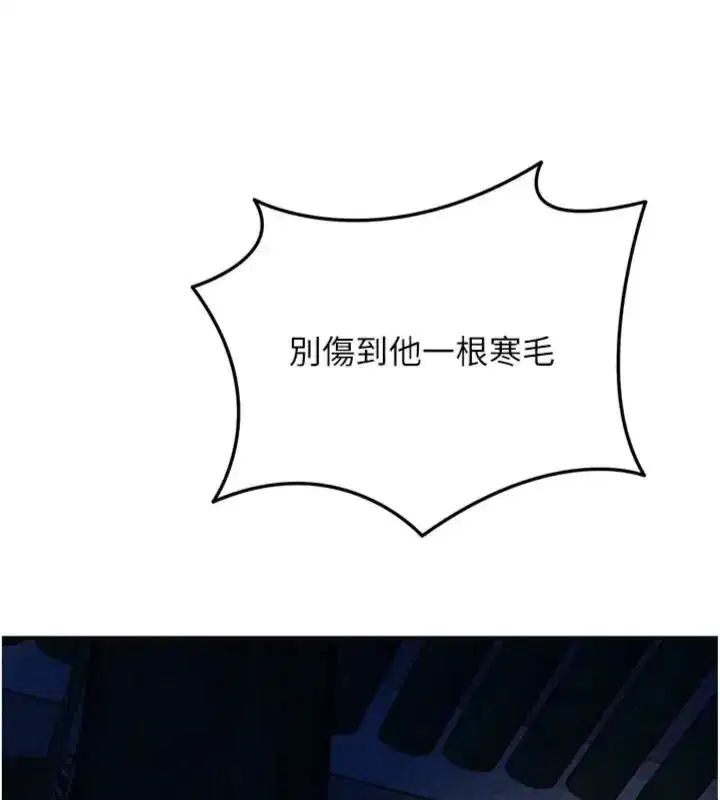 第243話