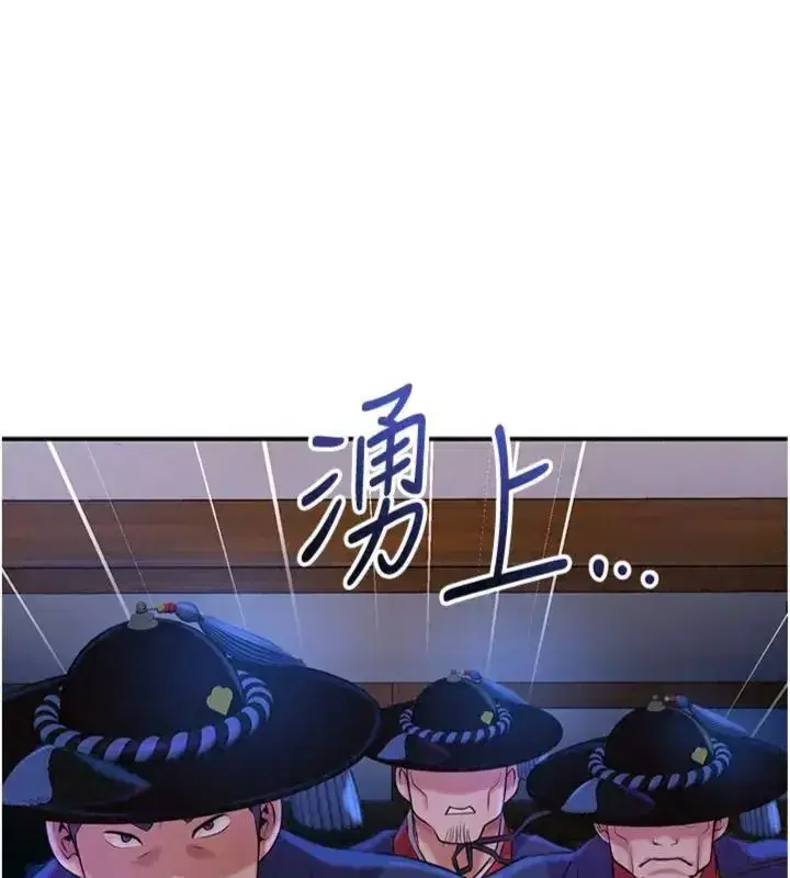 第243話