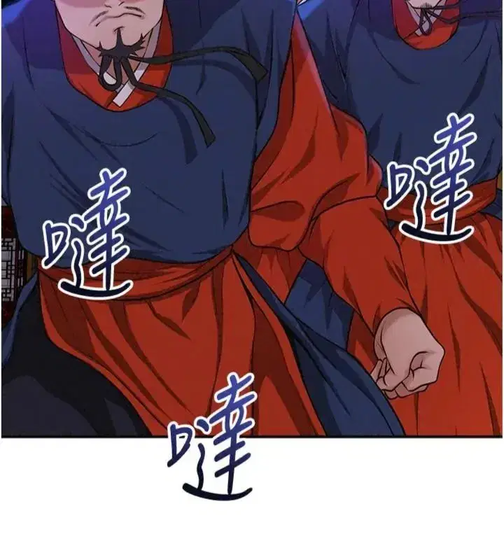 第243話