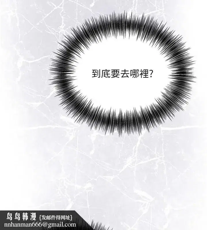 第243話