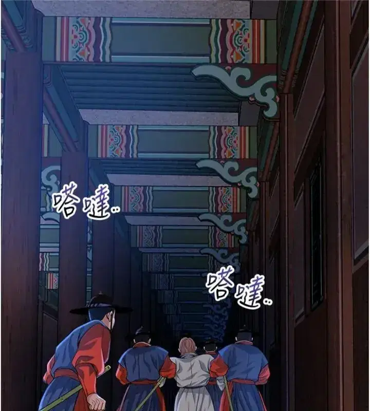 第243話