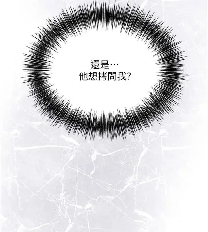 第243話