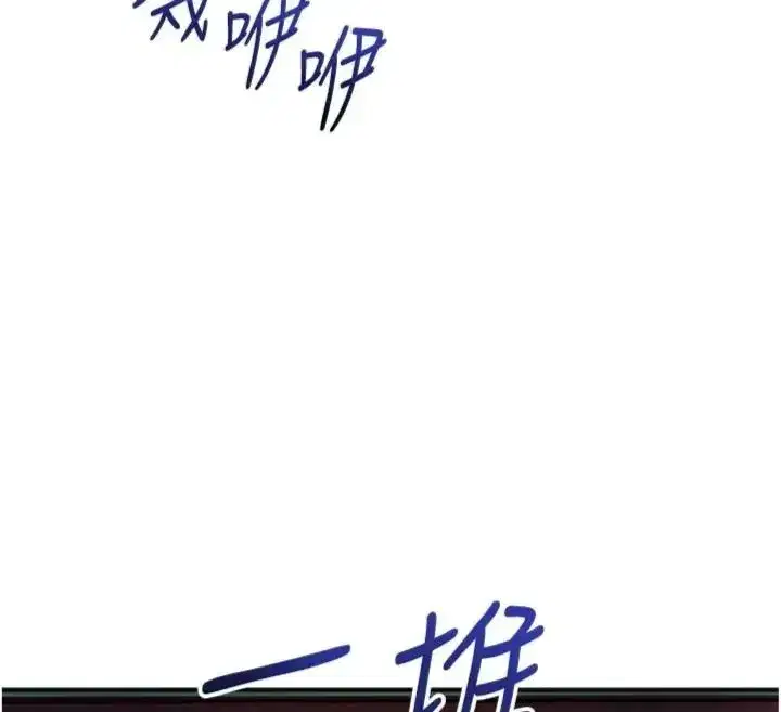 第243話