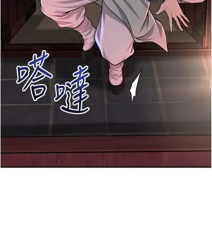 第243話