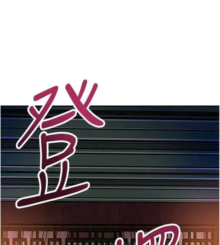 第243話