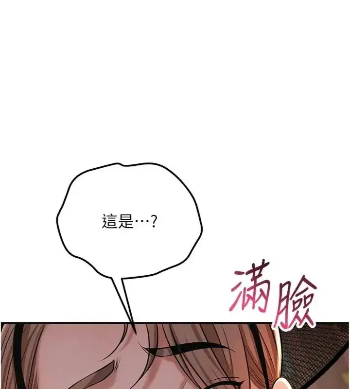 第243話