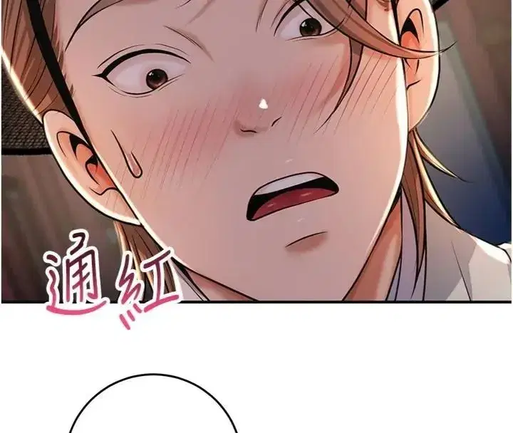 第243話