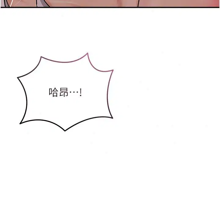 第244話