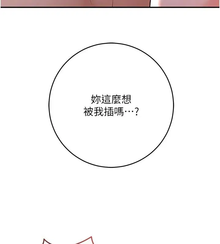 第244話