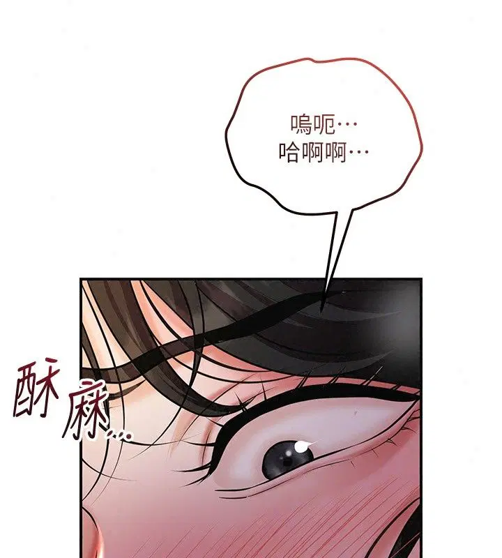 第244話