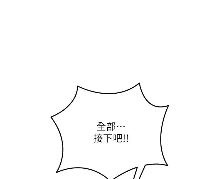 第244話