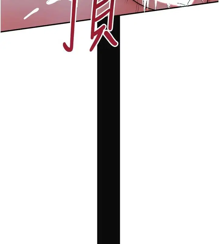 第244話