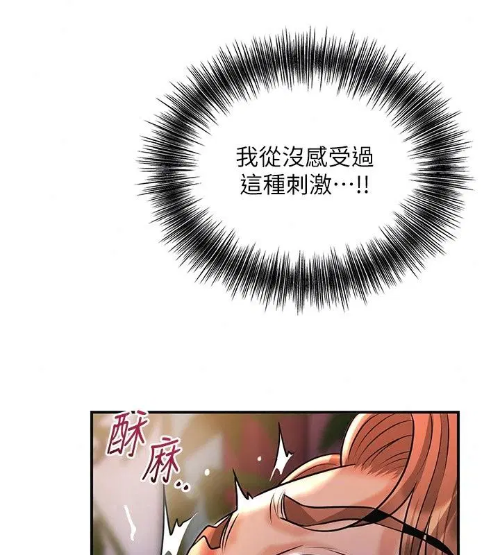 第244話