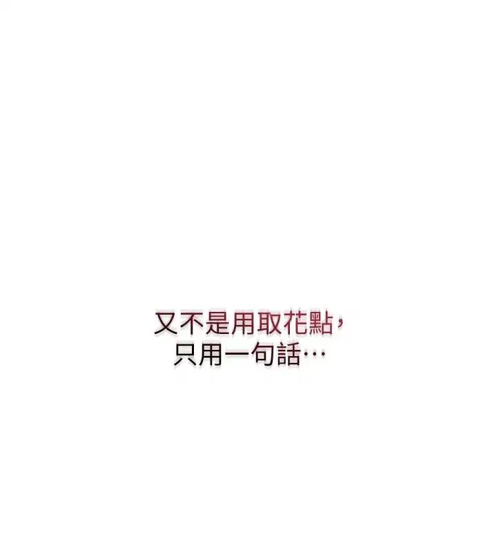 第244話