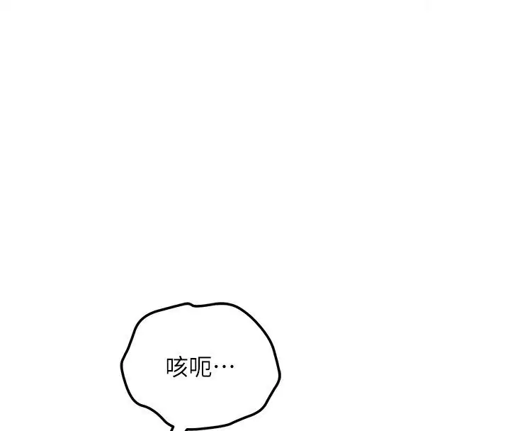 第244話