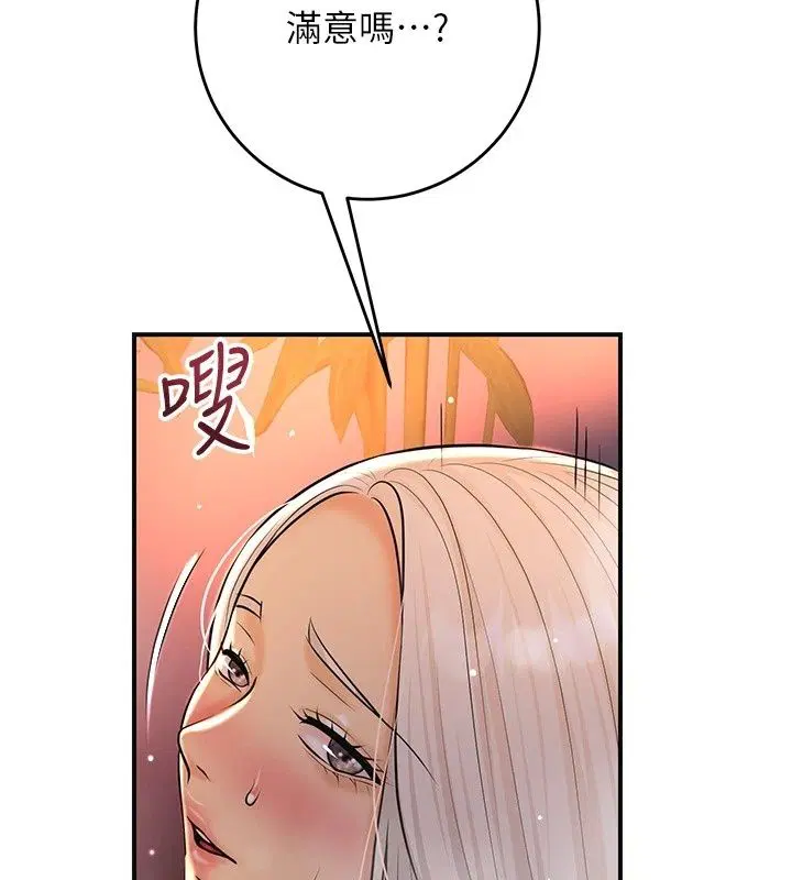 第244話