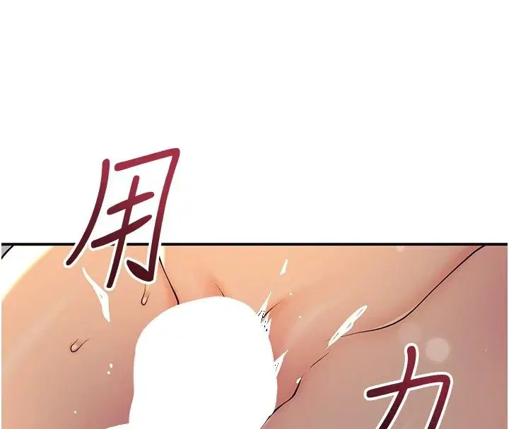 第244話