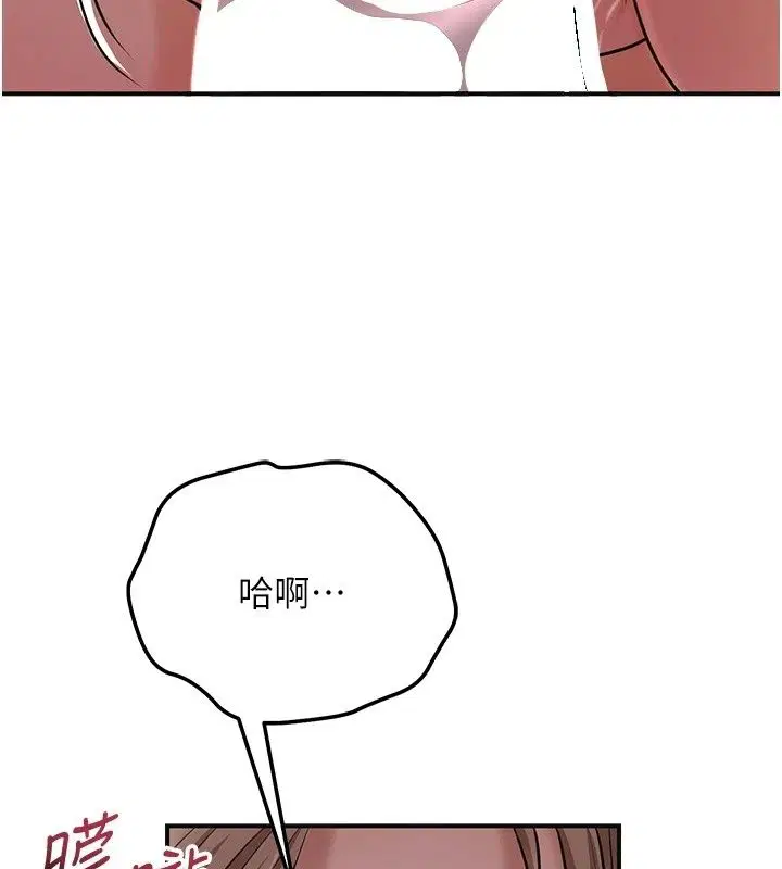 第244話