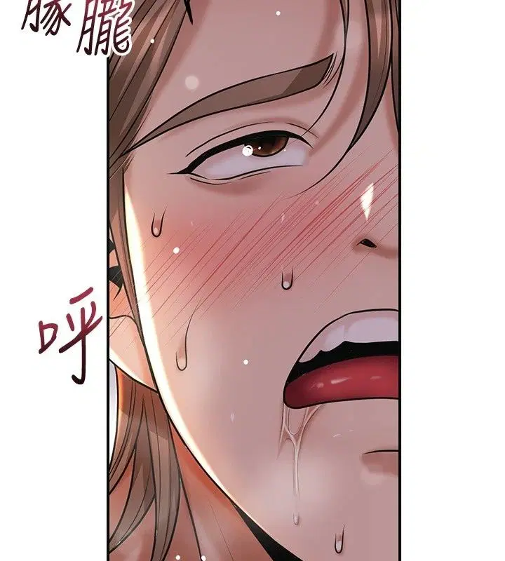 第244話