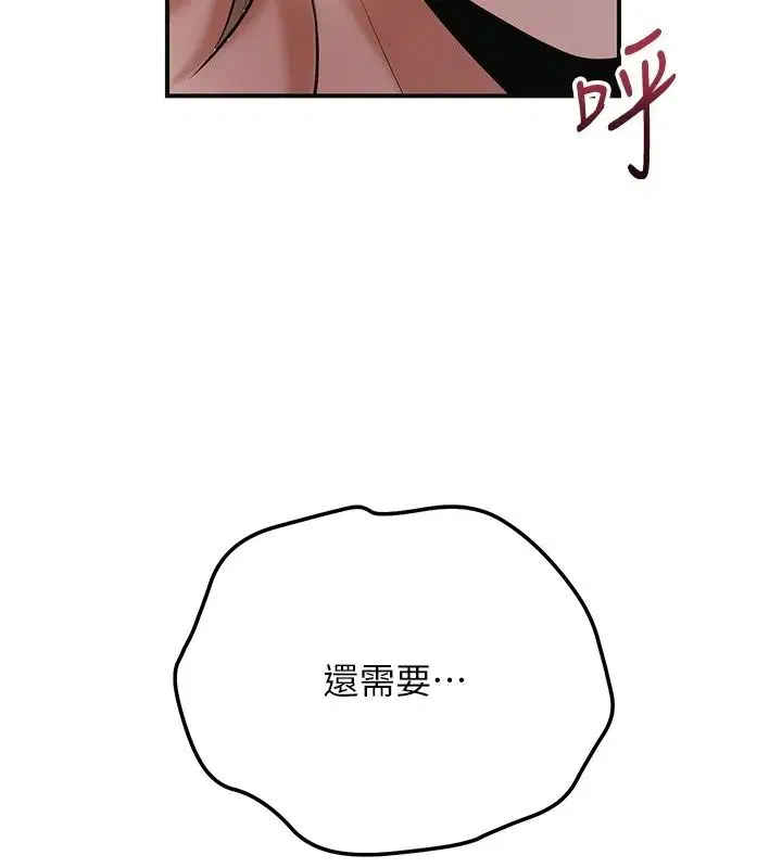 第244話