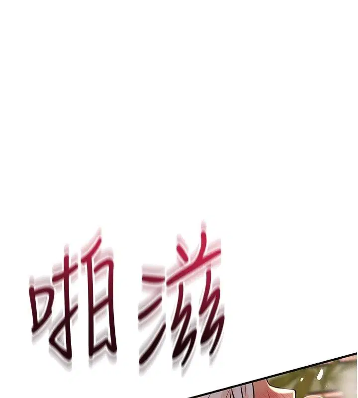 第244話