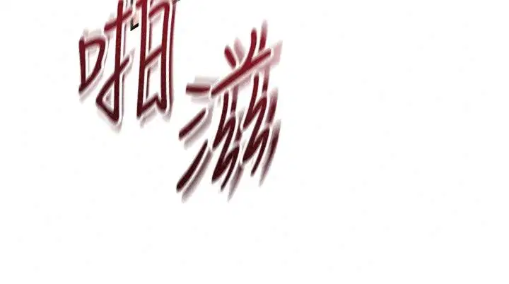 第244話