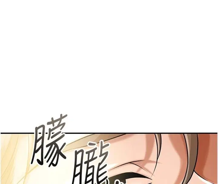 第244話