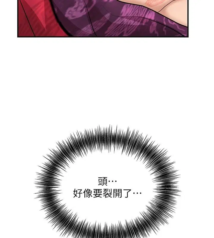 第244話