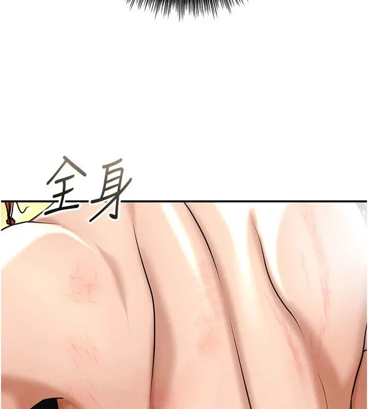 第244話