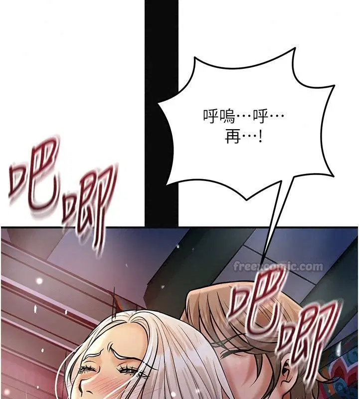 第244話