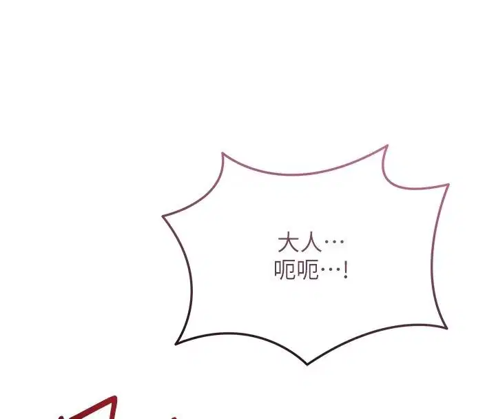 第244話