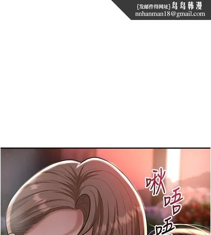 第245話