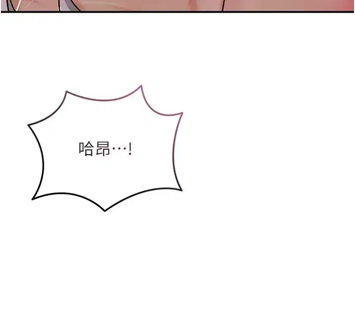 第245話