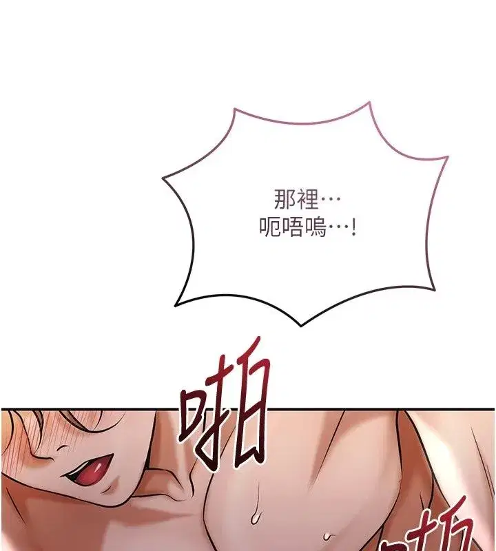 第245話