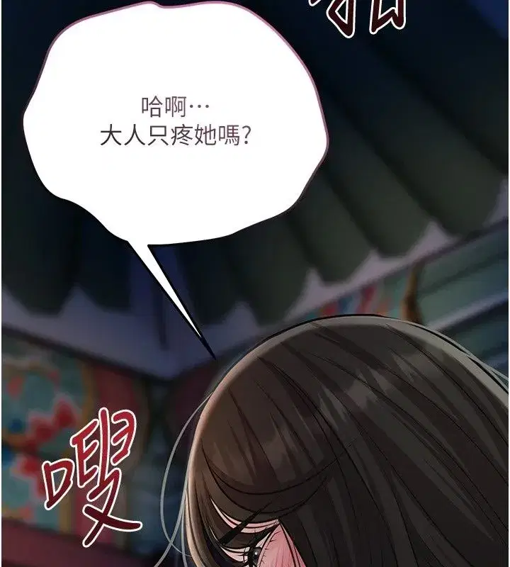 第245話
