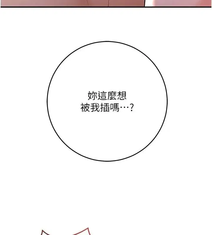 第245話