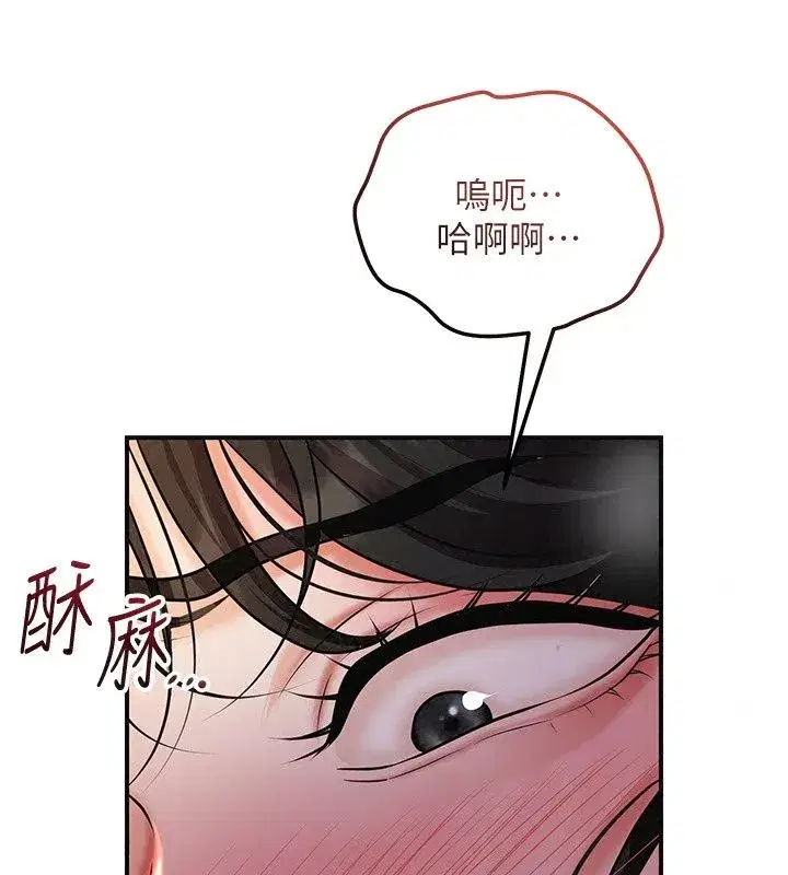 第245話
