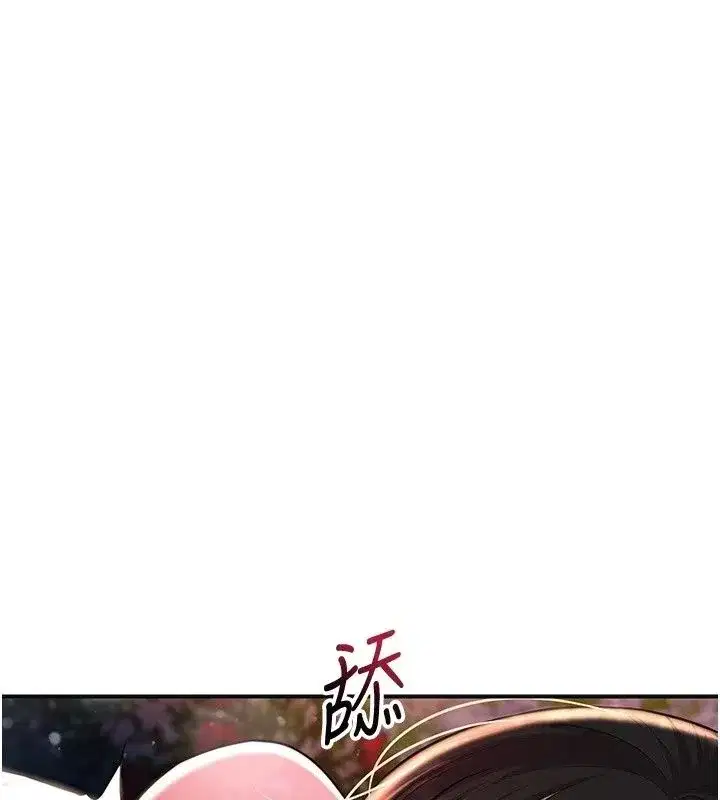 第245話