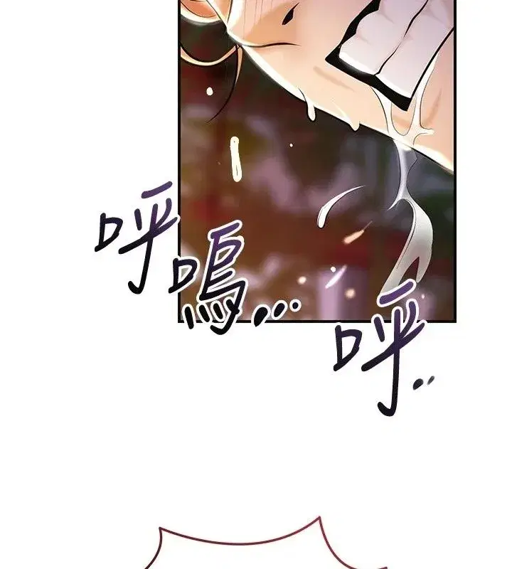 第245話