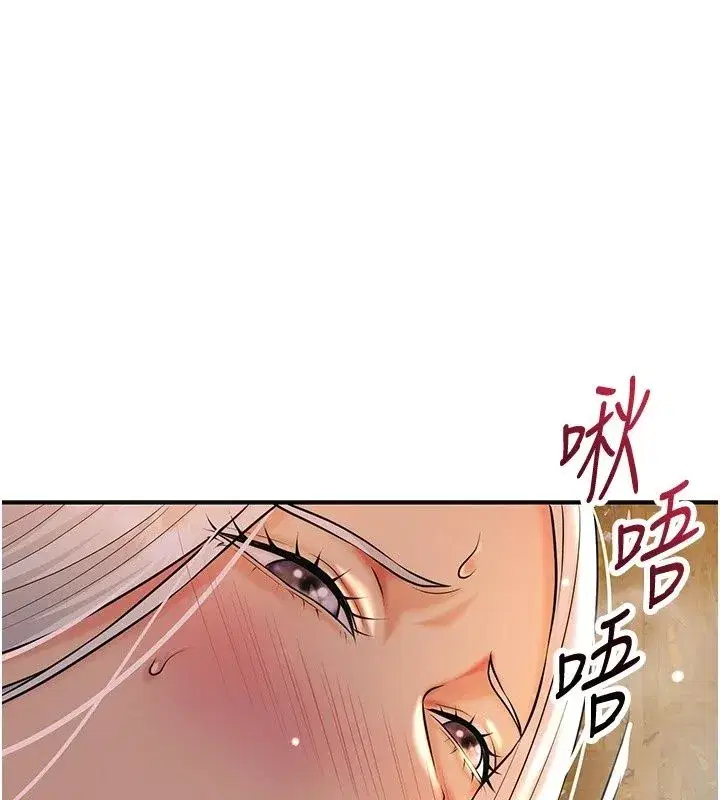 第245話