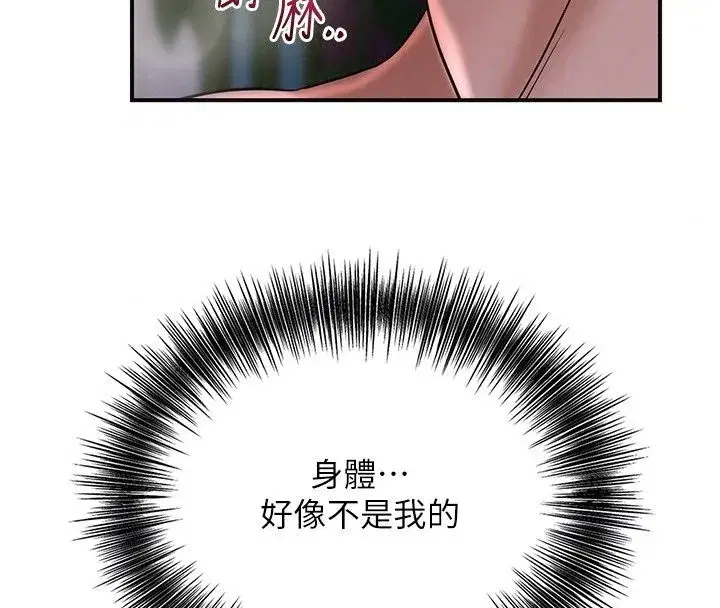 第245話
