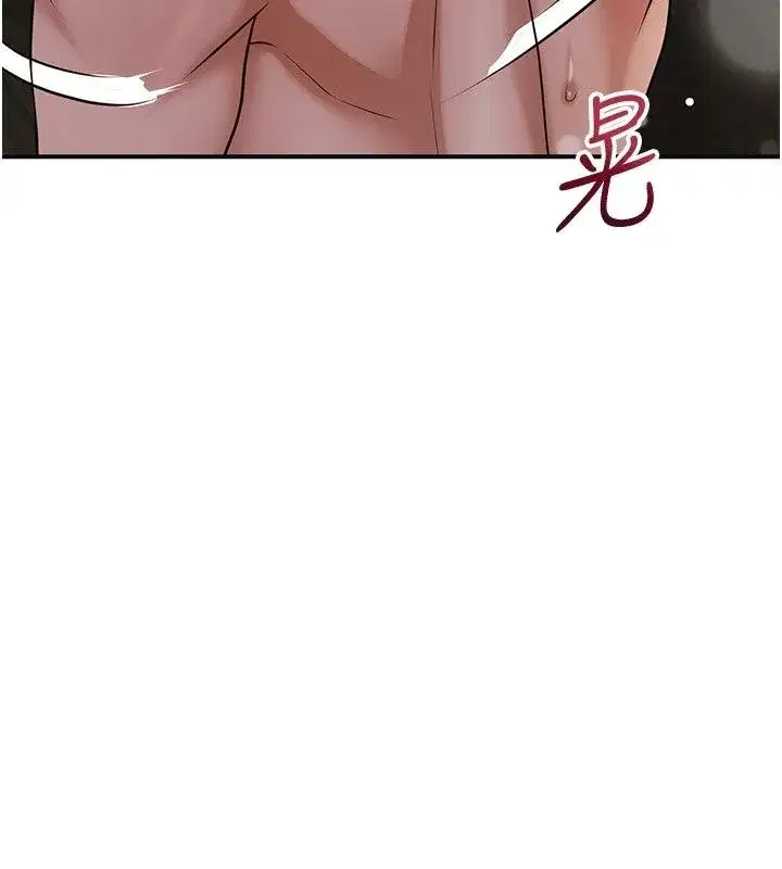第245話