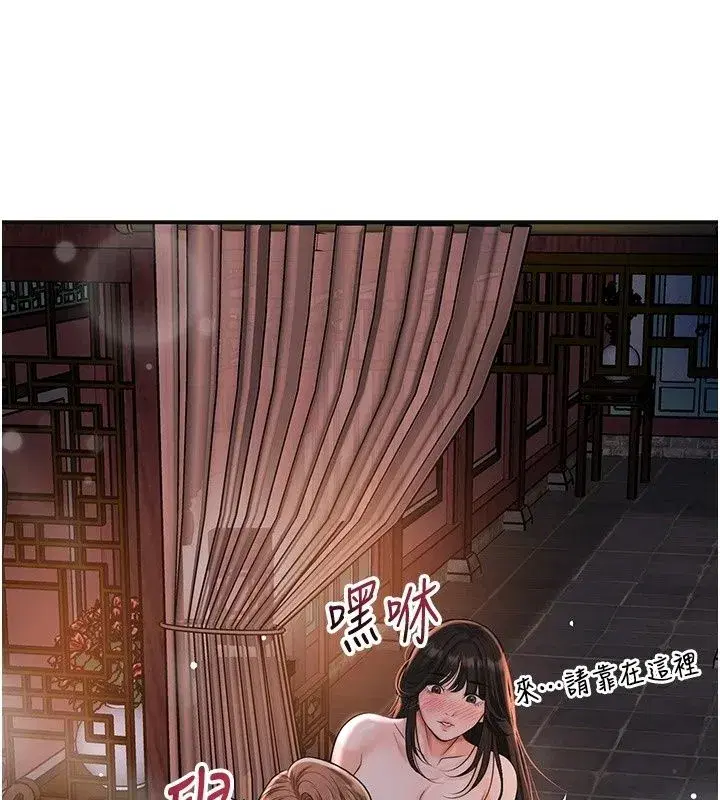 第245話