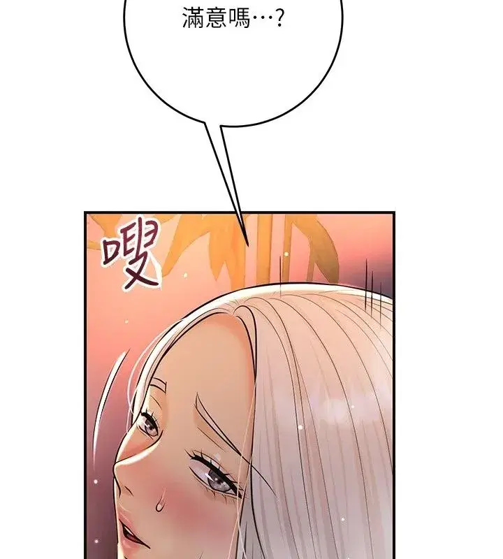 第245話